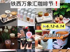 -沈阳铁西万象汇