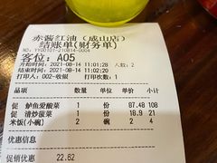 -赤酱红油(家乐福店)