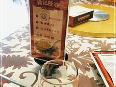 -杨记隆府(时代天街店)