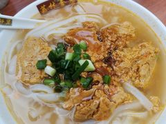蟹王膏河粉-荔林食店(西华路店)