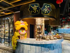 -广东道至正餐厅(区庄店)