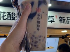 -书亦烧仙草(印象汇都市店)