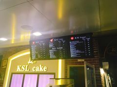 -凯司令西点房(南京东路店)