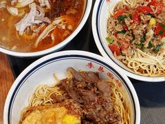 -李易面馆(树木岭店)