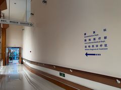 -北京德尔康尼骨科医院