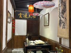 -大院河·仙鱼莊(九眼桥店)