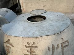 -一招鲜·全羊铺·蒙古奶茶(五一北路店)