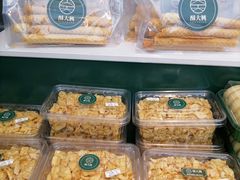 -酥大興·新国潮糕点配茶饮(龙岗万达黑金店)