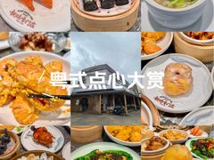 -金山记靓鸡·地道中山味(湖滨中路店)