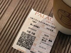 -成都百丽宫影城(LUXE太古里店)