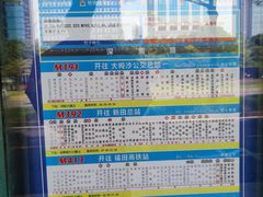 -深圳市人才园(深南大道店)