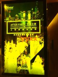 -Yestar杭州艺星医疗美容医院