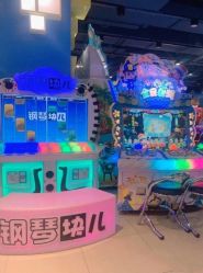 -魔力嘟嘟城(西溪欢乐城店)