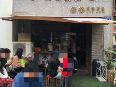 门面-星平鸡饭·粤菜小炒(印象城旗舰店)