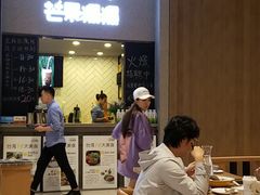 -芒果爆爆(东海缤纷店)