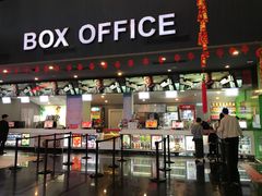 -保利国际影城(中环店)