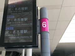 -中部国际机场
