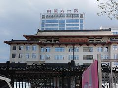 -黑龙江中医药大学附属第一医院