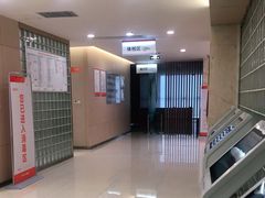 -普惠健康体检中心(西安未央体检中心)