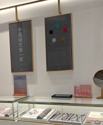 -结绳记(西北旺万象汇店)