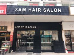 -3AM HAIR SALON烫发染发接发