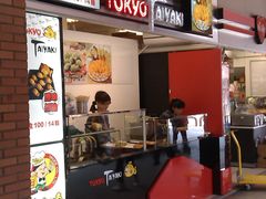 -Tokyo Taiyaki(淡水捷运站店)