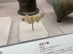-北京大学赛克勒考古与艺术博物馆