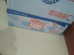 -天津海河华北乳品有限公司