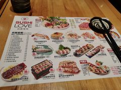 -Sushi Love 创意寿司(正佳广场店)