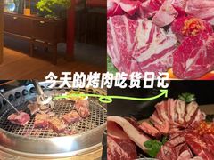 -300杯·和牛烧肉清酒专门店(廊里店)