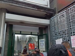 门面-天泽祥·鼓楼馒头(鼓楼店)