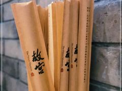 -故宫餐厅(景运门店)