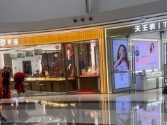 -万达广场(临港店)