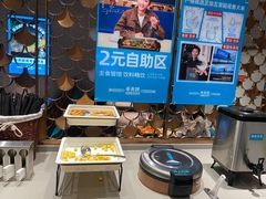自助取餐区-半天妖烤鱼(诺德广场店)