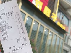 -刘胖子家常菜·蹄花焖藕(中南店)