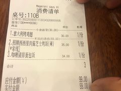 -玛格萝妮比萨屋(四平店)