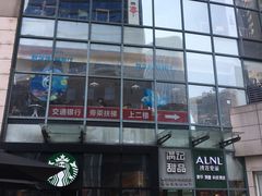 -星巴克臻选(重庆大融城店)