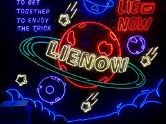 -LIENOW来闹密室剧本推理&狼人杀(李家村万达广场店)