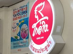 -红大哥水门鸡饭(總店)