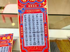 -五月花商业广场(中山五路店)