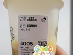 芒芒甘露河粉-喜茶(合肥正大广场店)