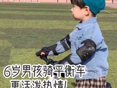 -八爪矩阵极限运动馆·儿童平衡车·感统训练(南海子公园校区)