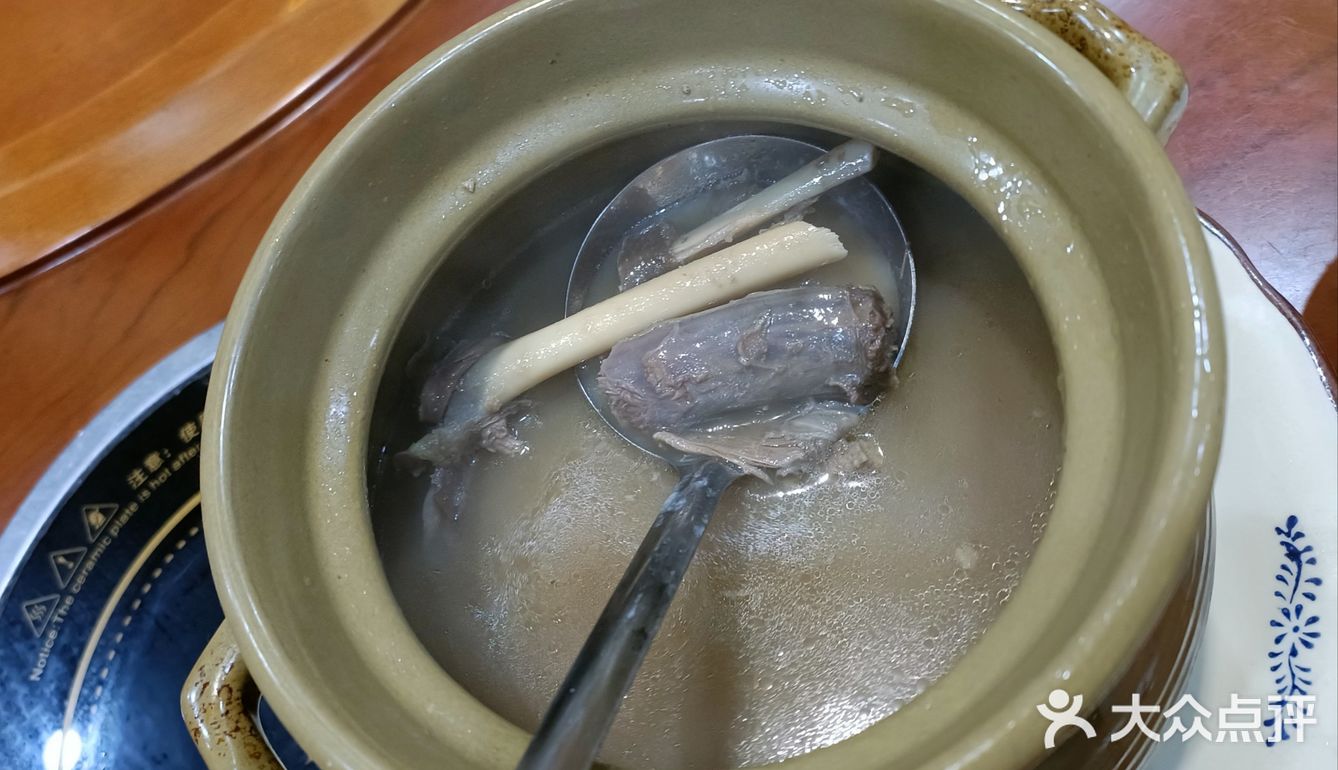 鹅公村圆洲总店