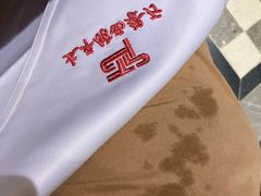 -太平馆西餐厅(北京路店)