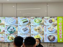 -许阿姨糕团店(南京总店)