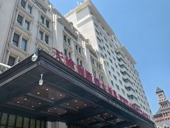 -利顺德大饭店·水岸中餐厅(小白楼店)