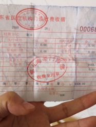 点击看大图 -雪儿海蒂·女性私密整形专科