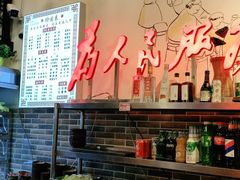 -巴渝老街印象生活麻辣烫(华宇·北城中央汇店)