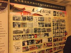 -鹿鸣春饭店(总店)