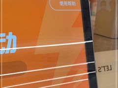 -乐刻运动健身(蓝润摩里中心店)